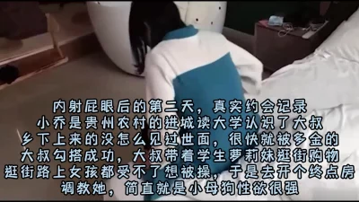 逛街内射20岁学生罗莉妹（完整版看简阶）