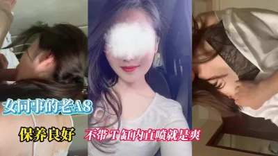 女同事的老A8，保养良好打火后发动机有少许抖动，不带T缸内直喷就