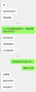 约炮杭州反差大学生3