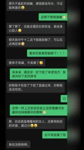 [原创]饥渴少妇在线求操，数数她高潮了几次！