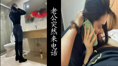 偷情途中意外插曲！