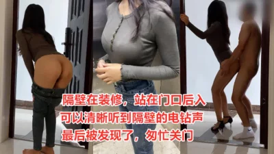楼道艹被发现了，匆忙进屋
