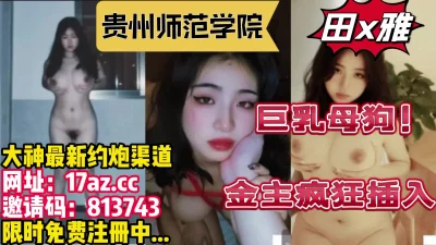 可以约她【内有联系方式和约炮渠道】