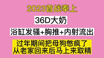 36D巨乳大喊不要了
