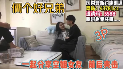 3p极品空姐！情趣黑丝前后夹击【完整版99分钟已上传下面】