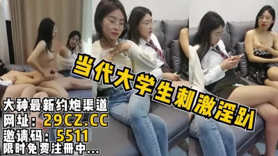 (高H)淫趴NP伦人妻