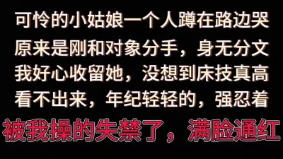 （看简界约啪渠道）