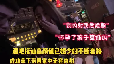 我懂你故作矜持！你懂我图谋不轨酒吧【完整版79分钟已上传下面】