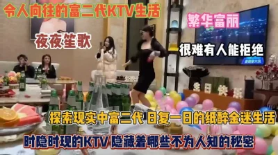 探索kTV一般人无法触及项目『狠货高科技看简阶』