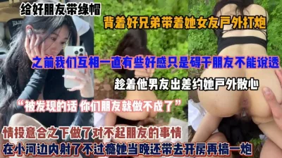 户外后入内射不过瘾带去过夜（简阶有惊喜）