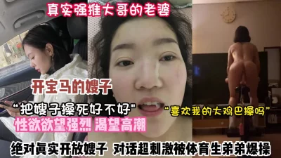 “把嫂子操死好不好“性欲强（约她看简阶）