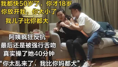 （搜索同城附近缺钱的熟女看下面简阶）