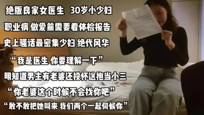 明知男人有老婆还要投怀送抱当小三『完整版看简阶』